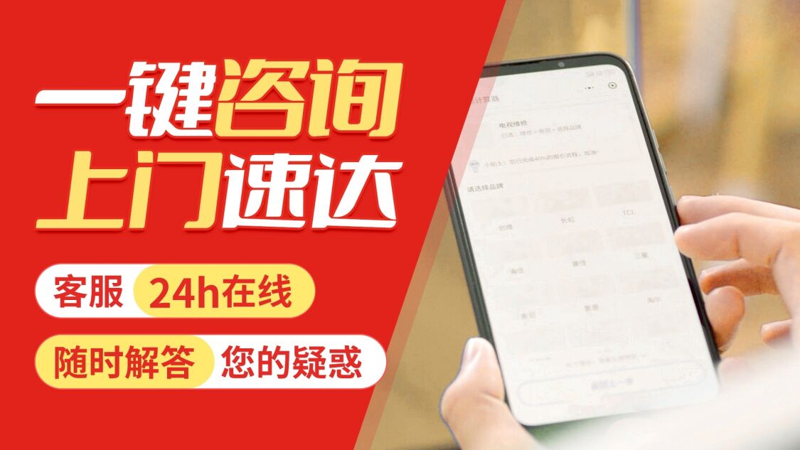 咸阳小松鼠壁挂炉关于我们